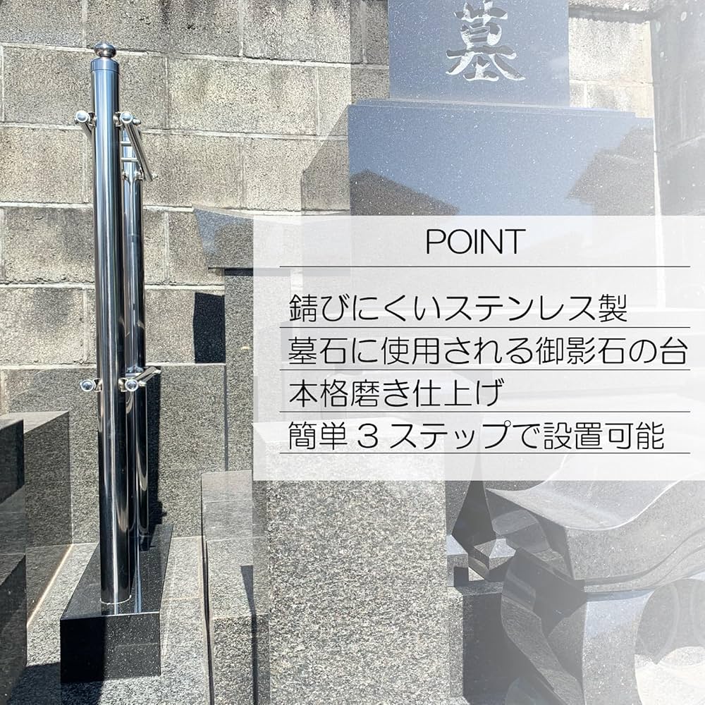 WS 母の墓前にて ofr 4枚 WS 母の墓前にて ofr 4枚 - メルカリ